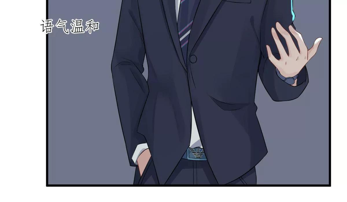 她的陷阱27