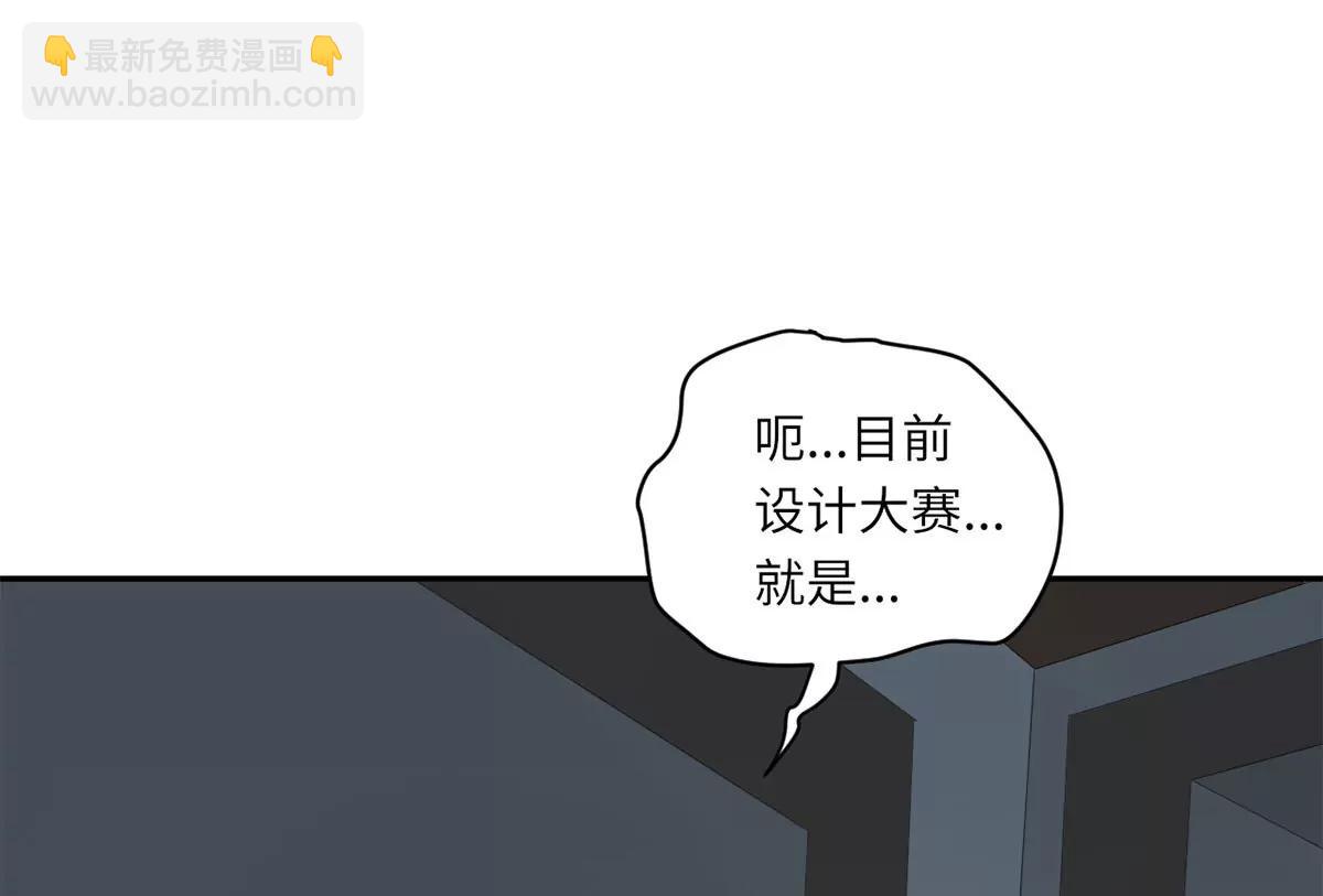 她的陷阱28