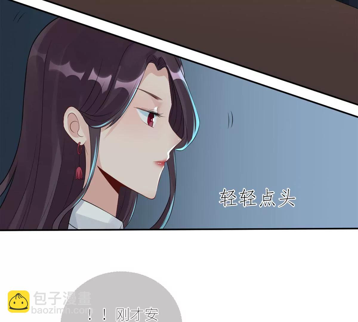 她的陷阱31