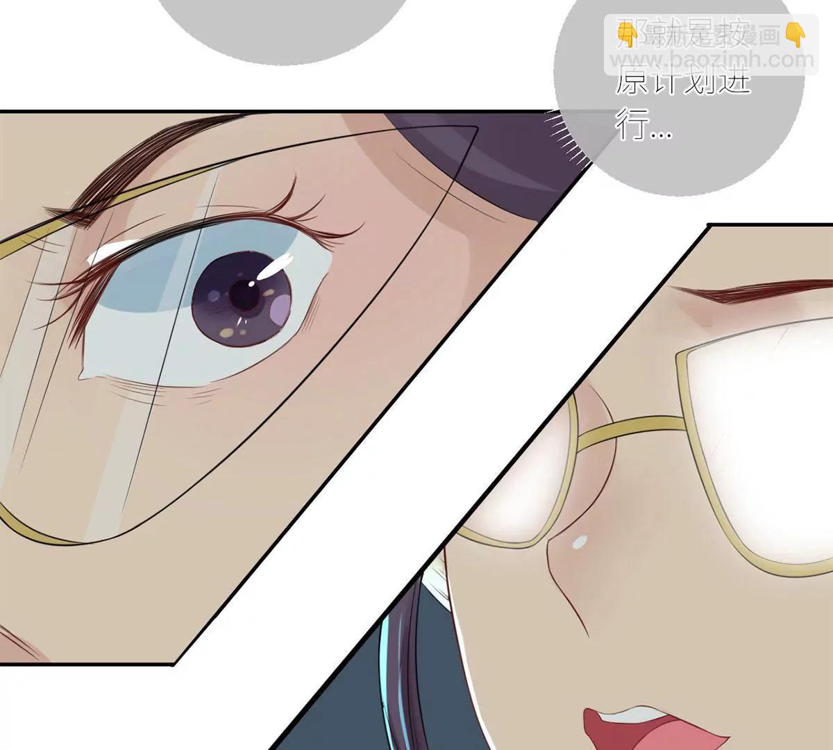 她的陷阱33