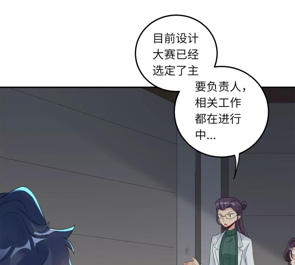 她的陷阱35