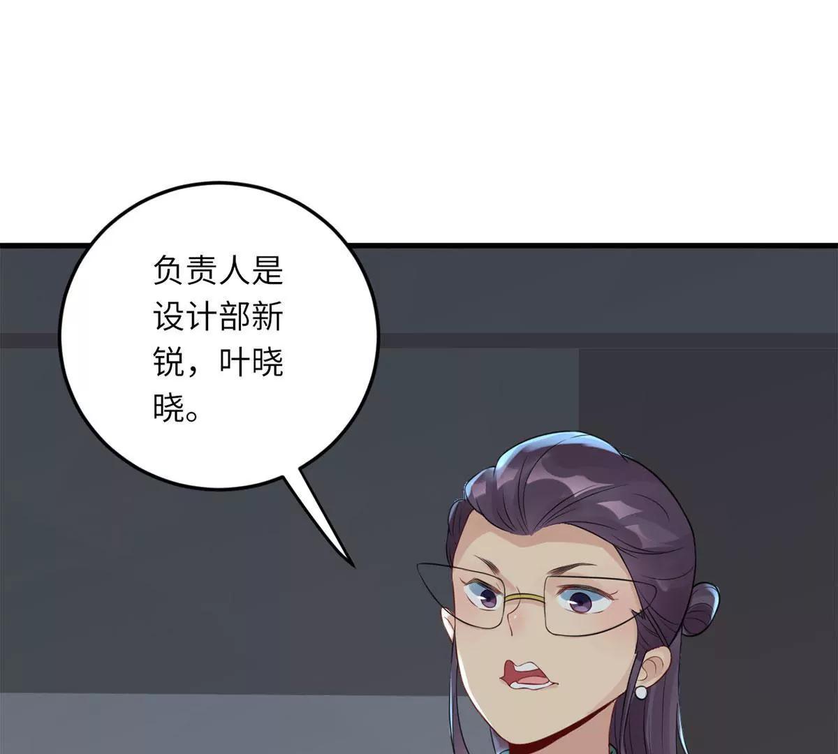 她的陷阱39
