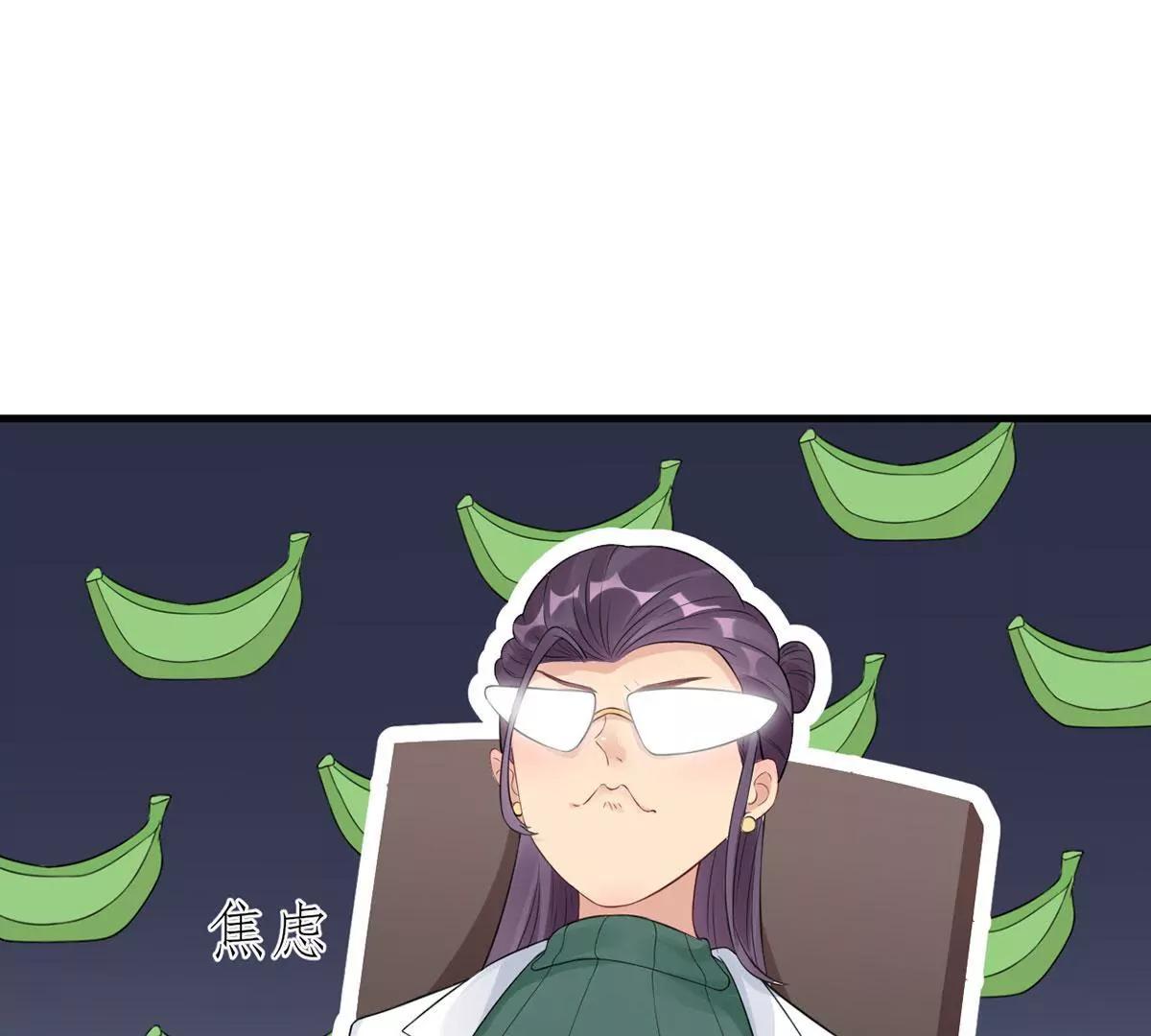 她的陷阱4