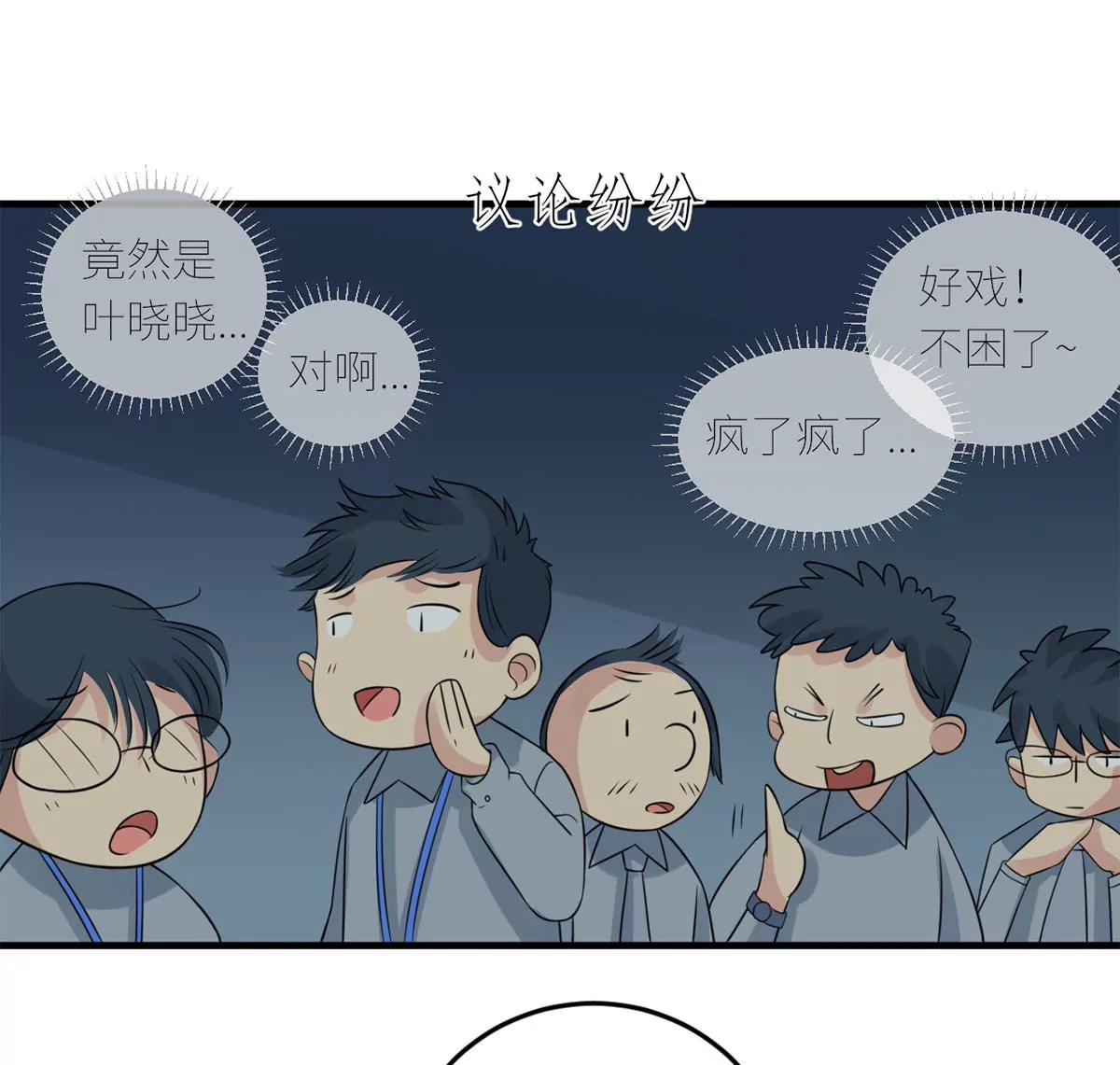 她的陷阱44
