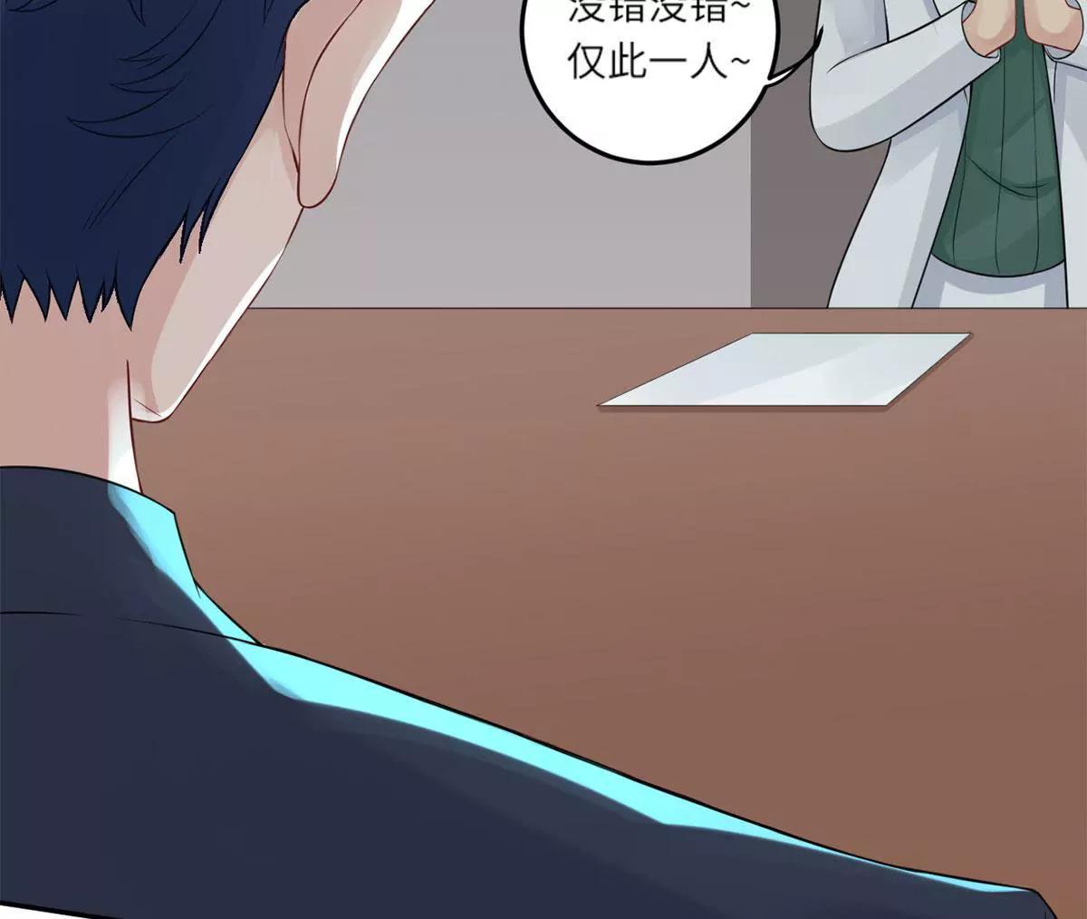 她的陷阱46