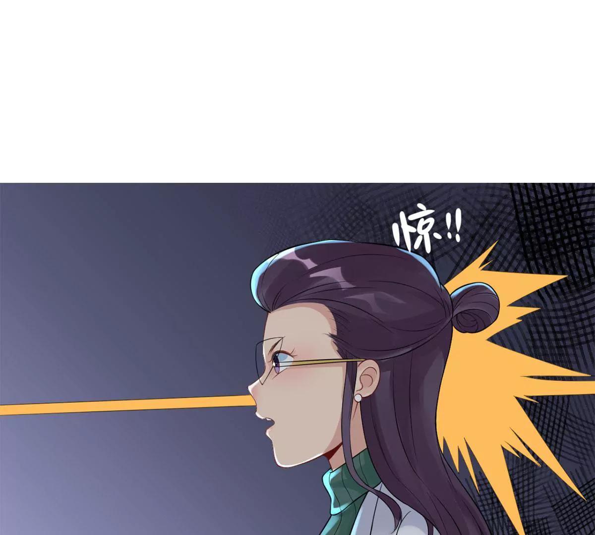 她的陷阱56