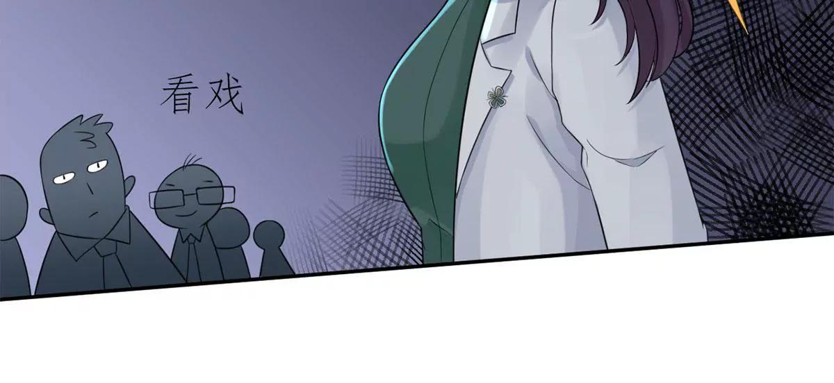 她的陷阱57