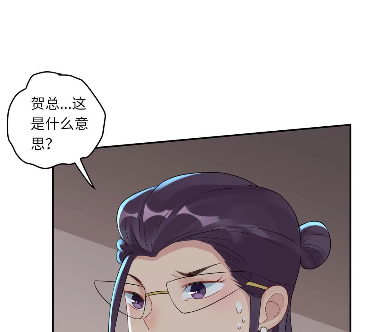 她的陷阱58