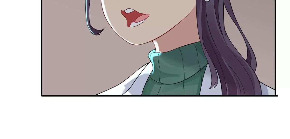 她的陷阱59