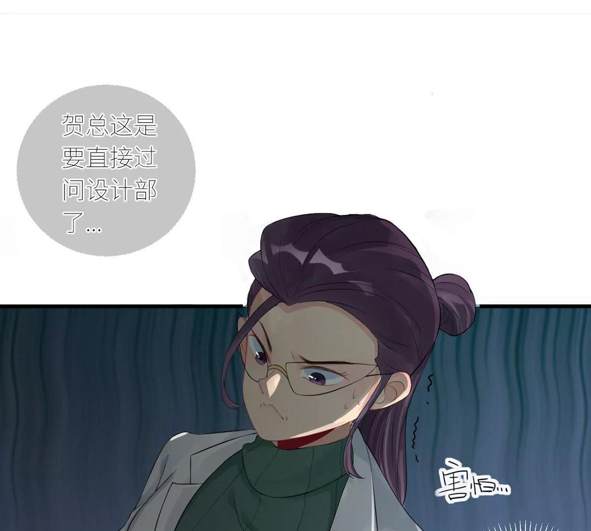她的陷阱6