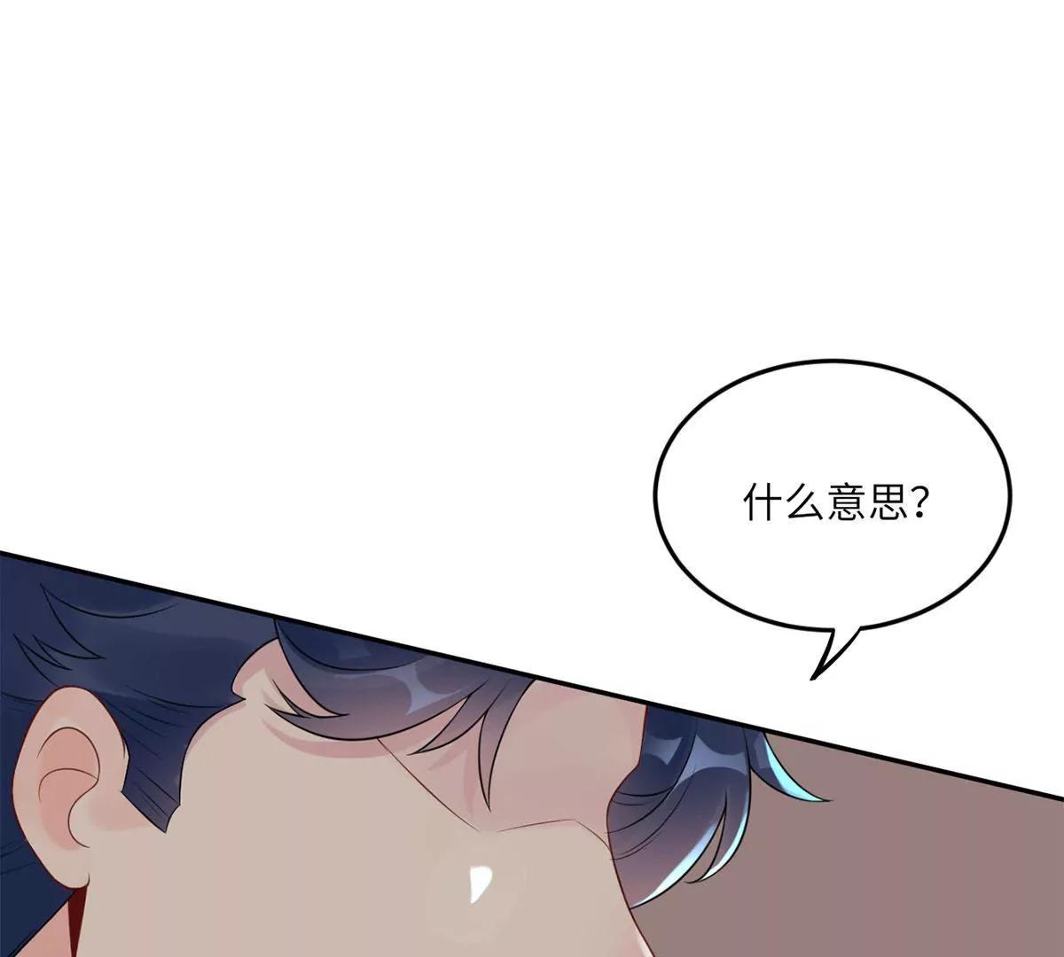 她的陷阱60