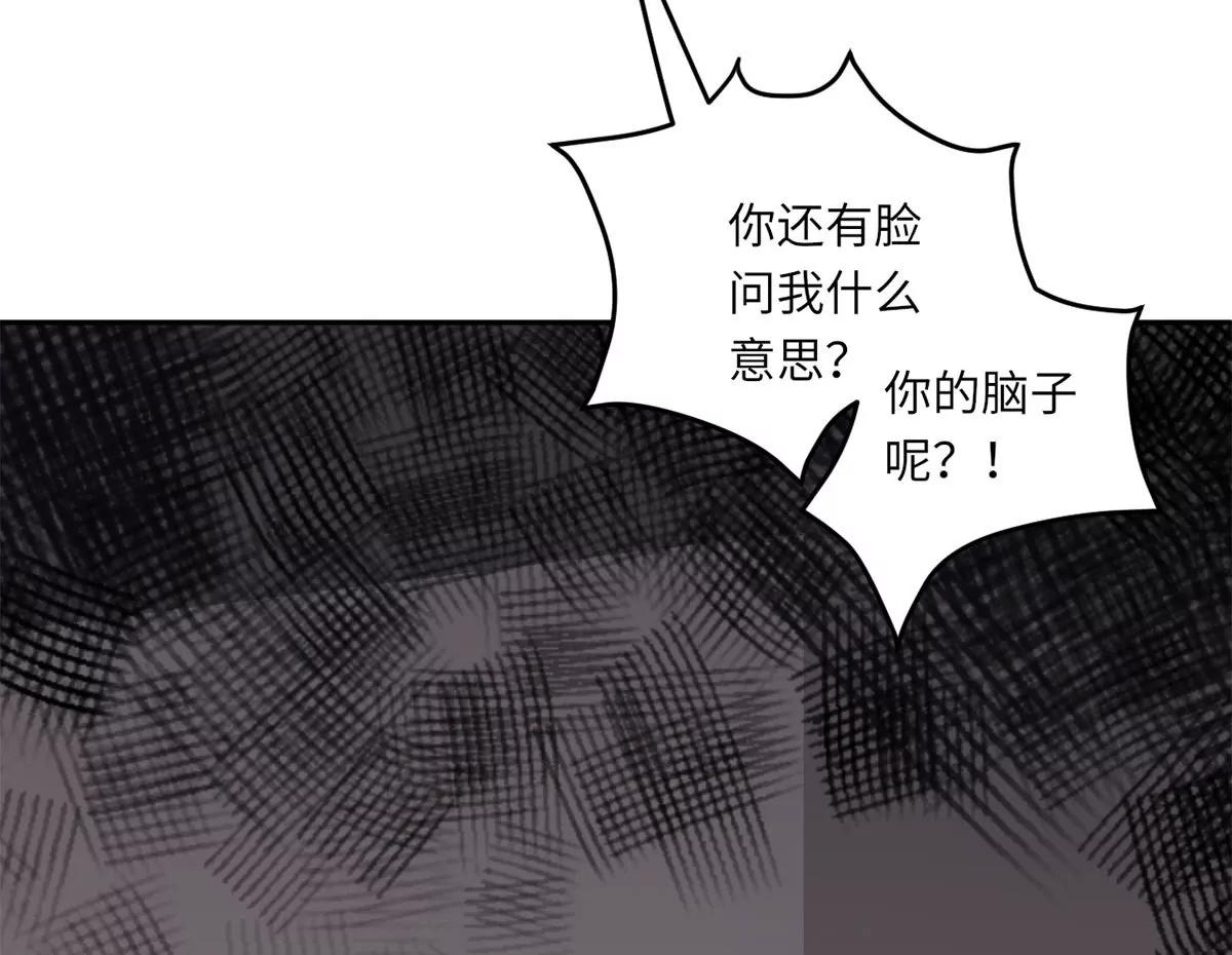 她的陷阱66