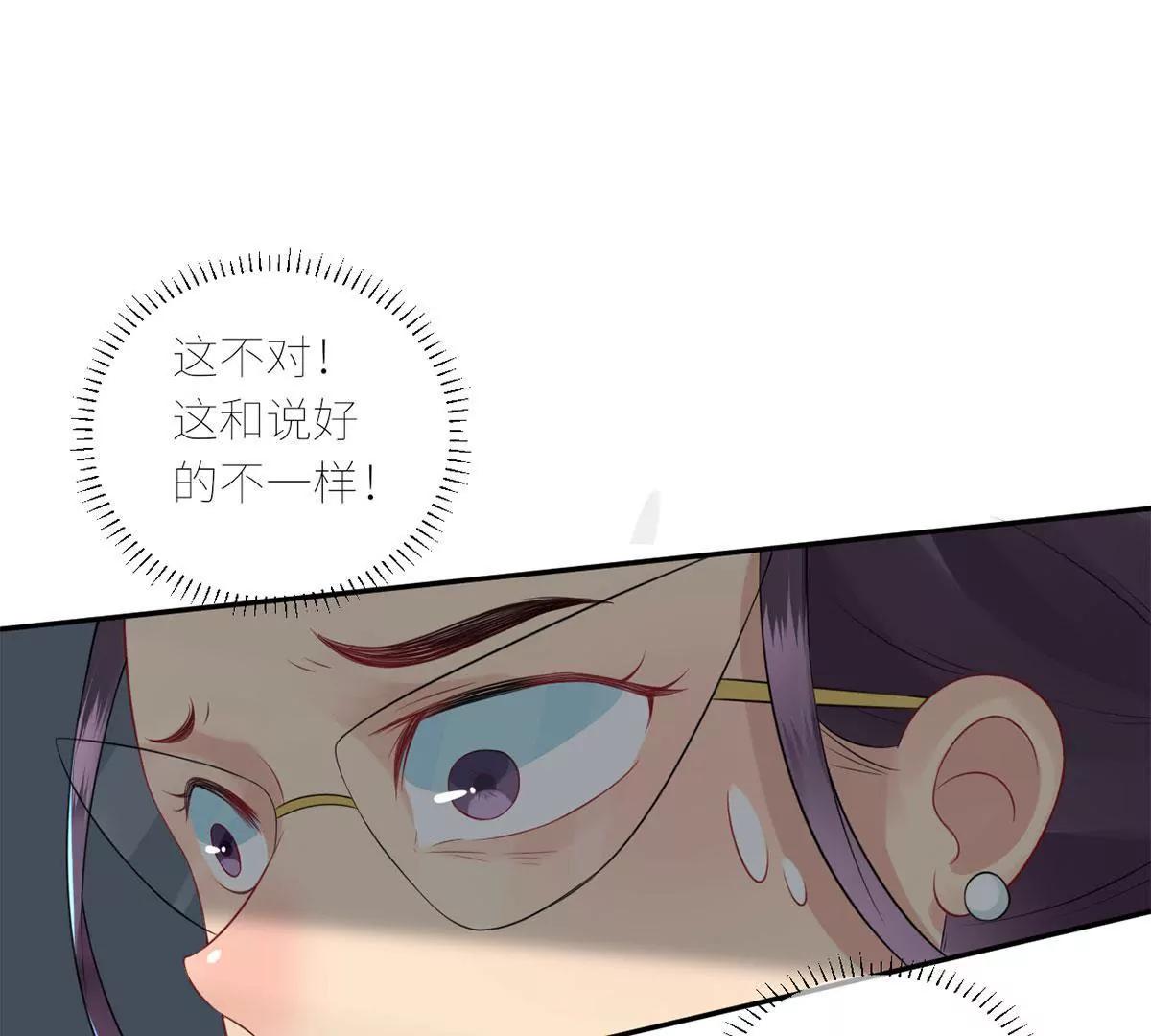 她的陷阱69