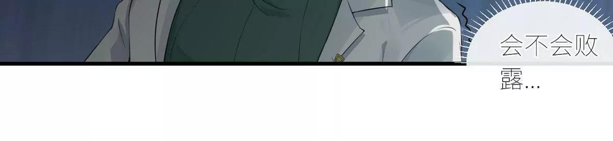 她的陷阱7