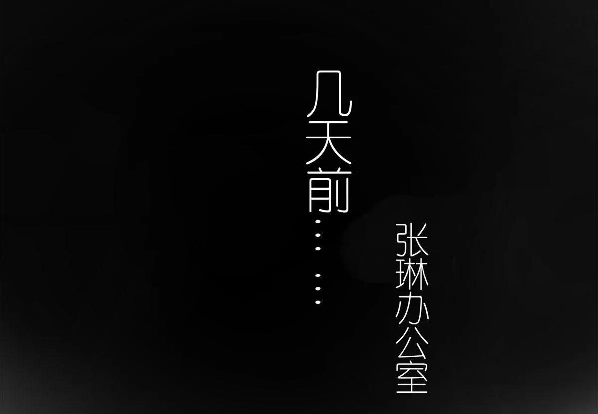 她的陷阱78