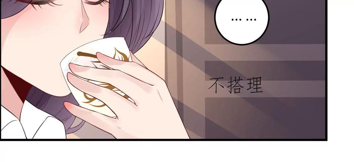 她的陷阱86