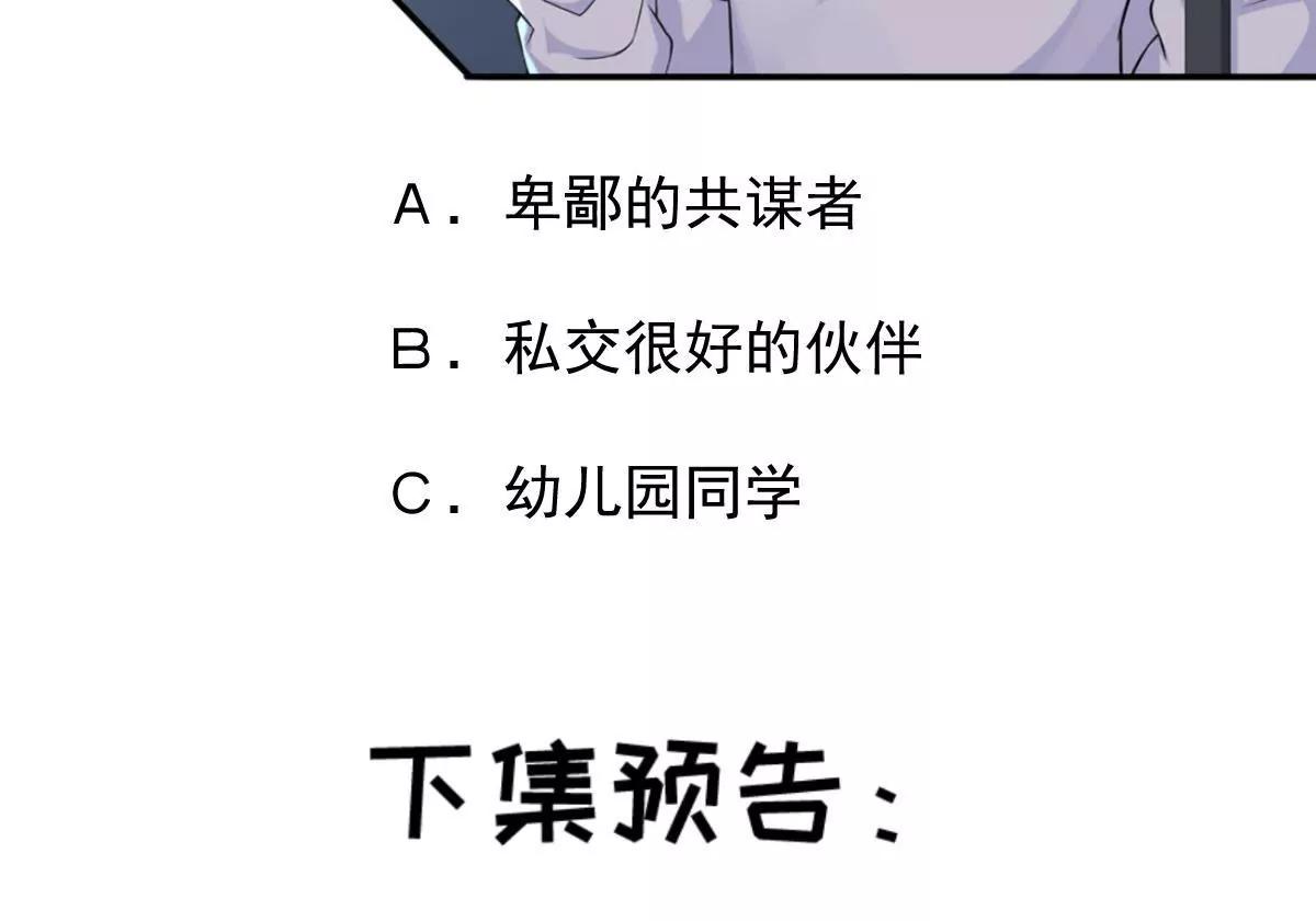 她的陷阱97