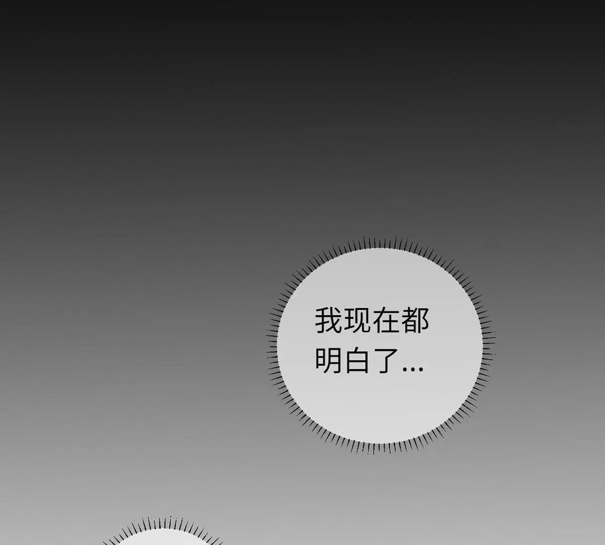她的陷阱98