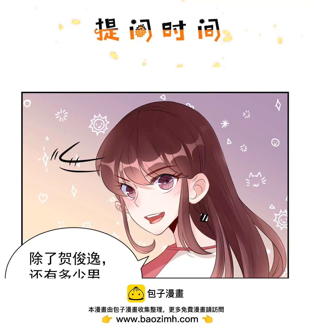 爱的抱抱107