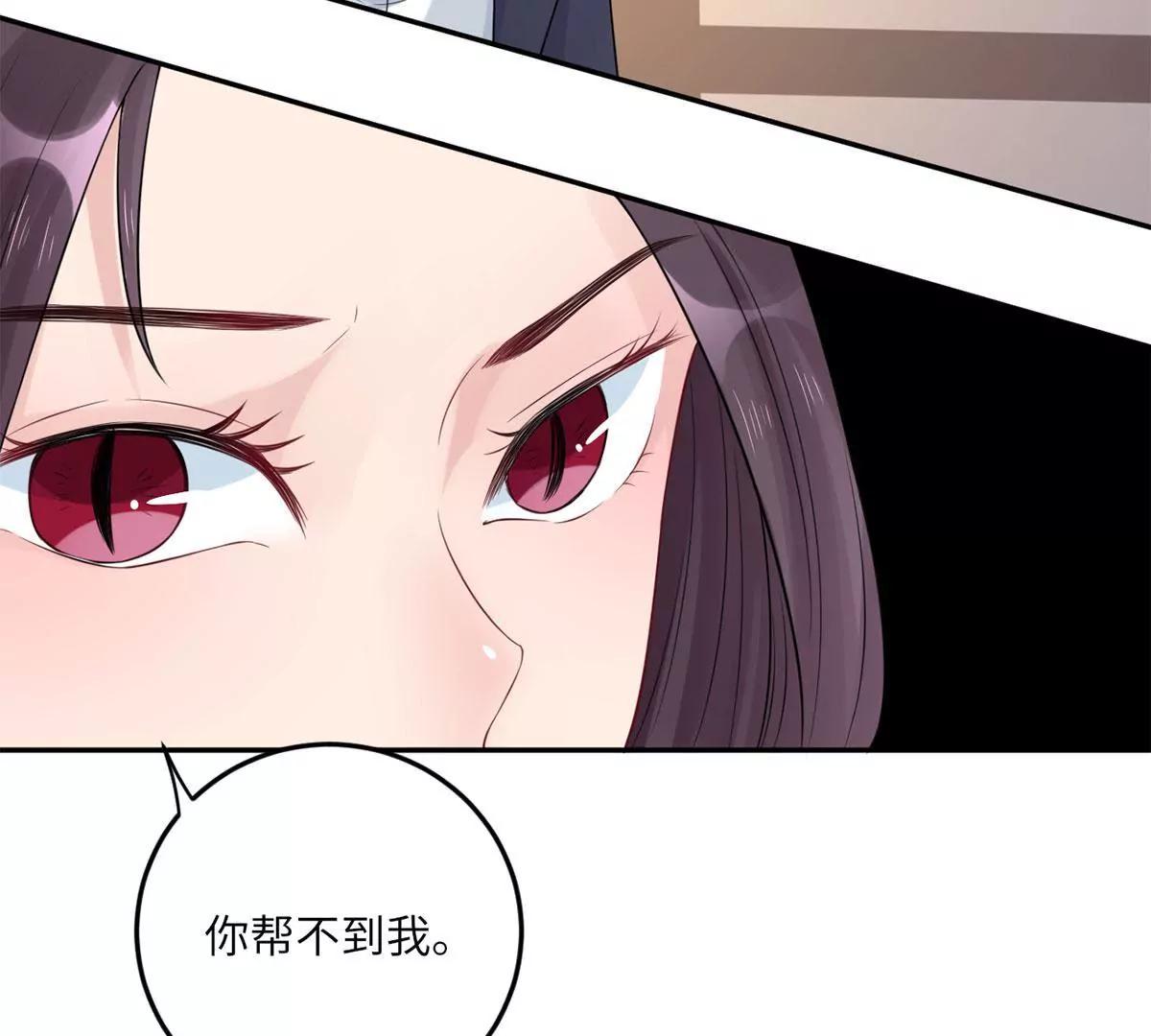 爱的抱抱29
