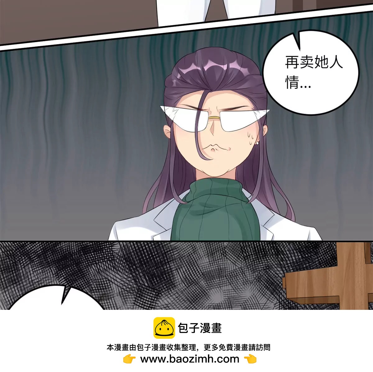 爱的抱抱53