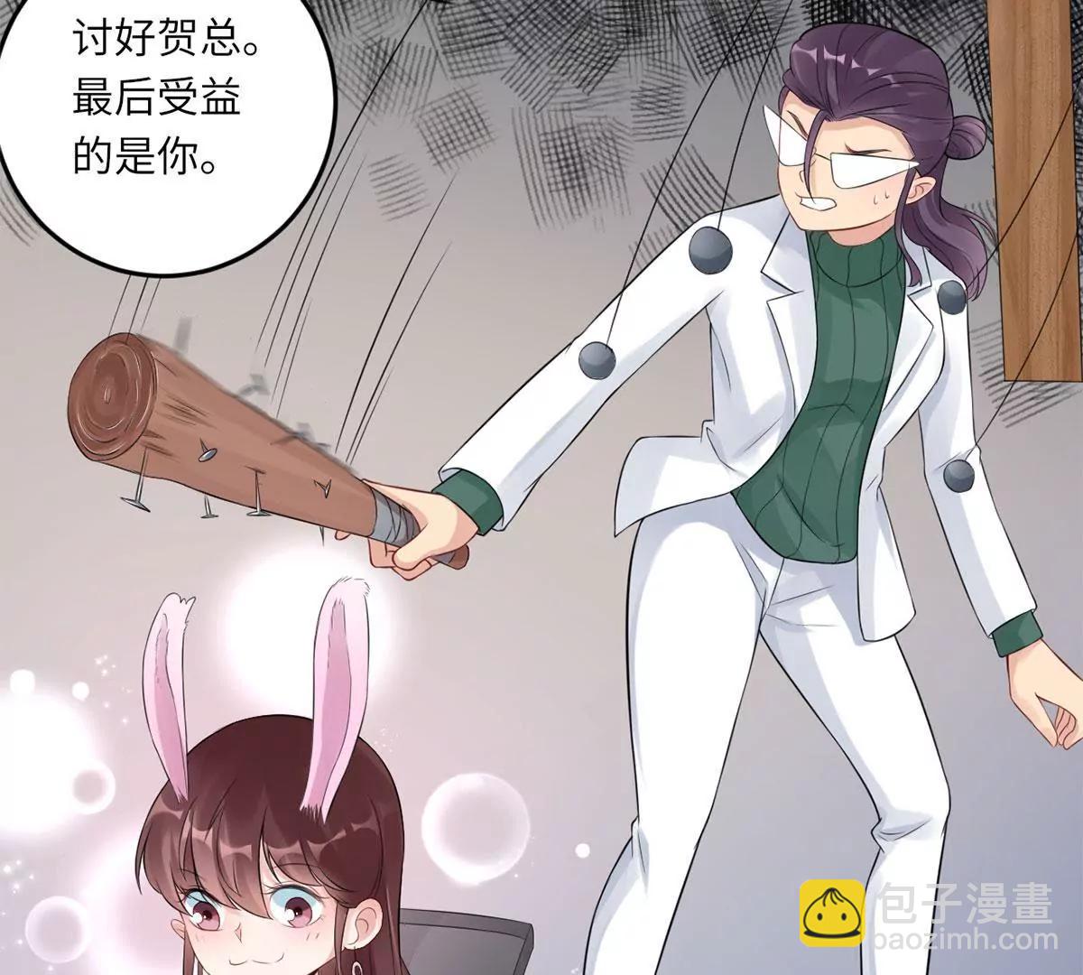 爱的抱抱54