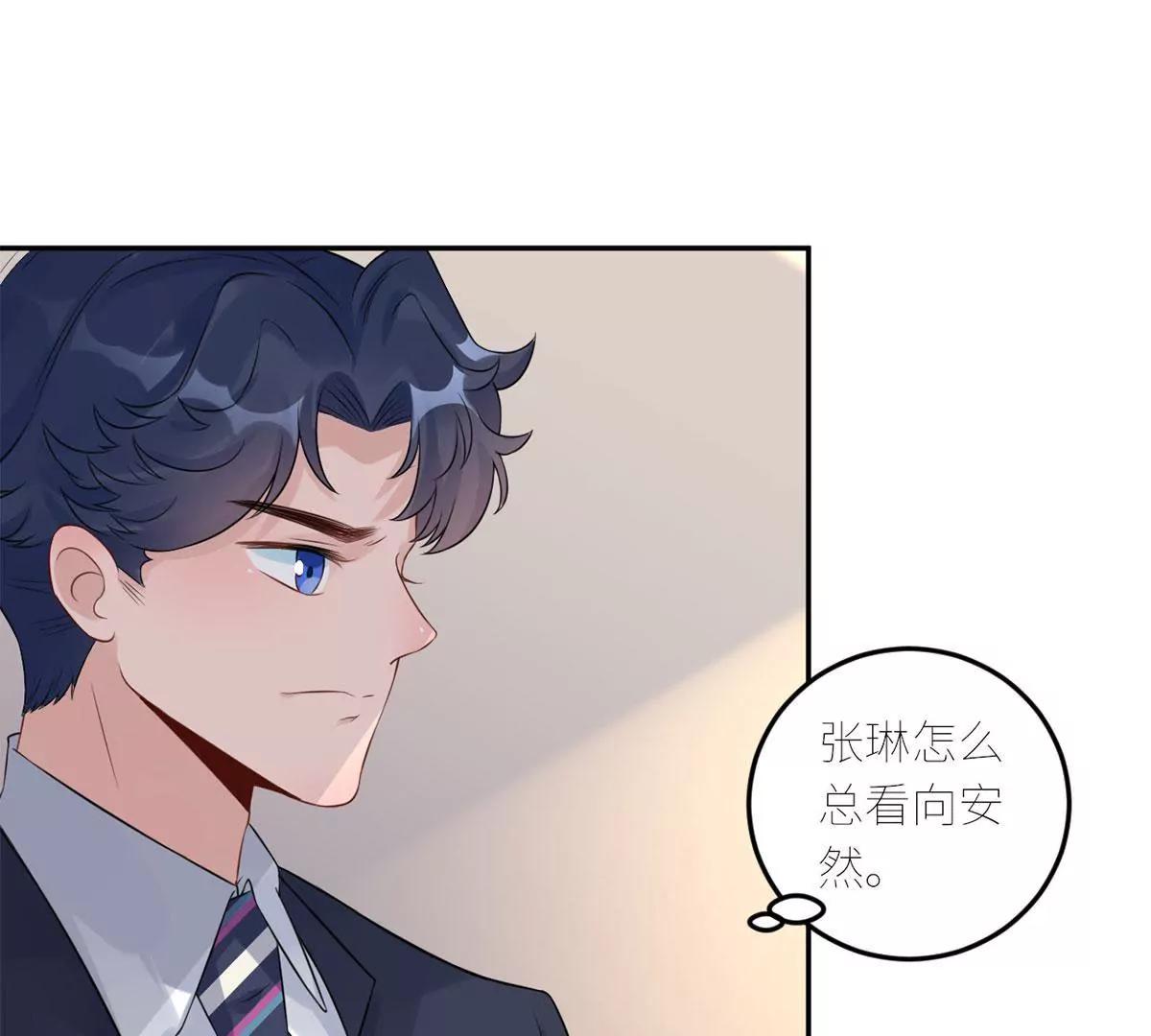 爱的抱抱62