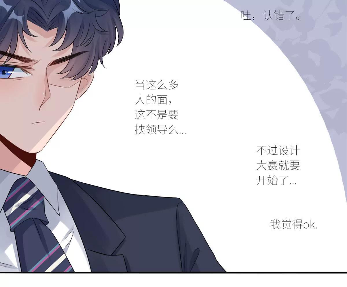 爱的抱抱71
