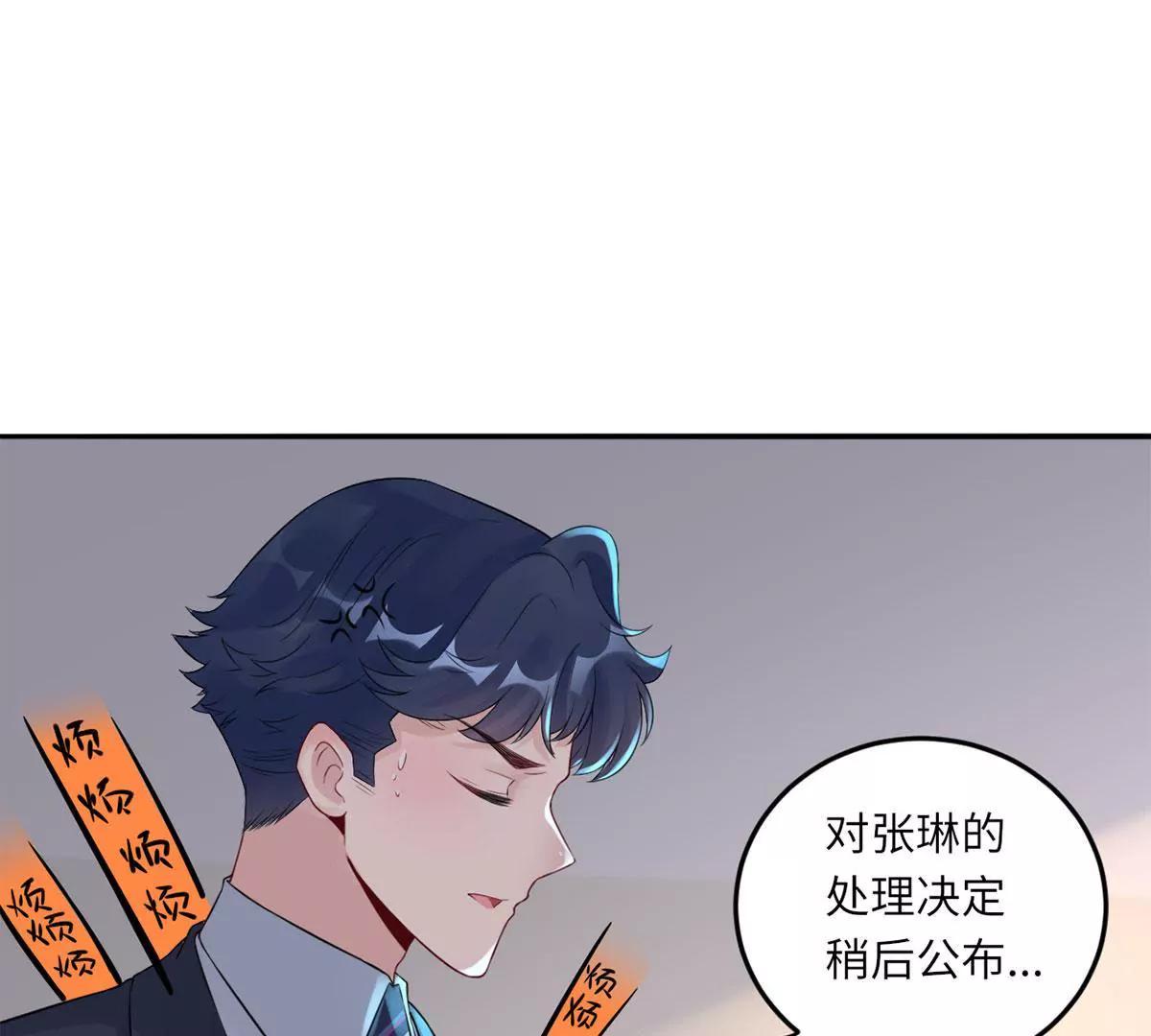 爱的抱抱72