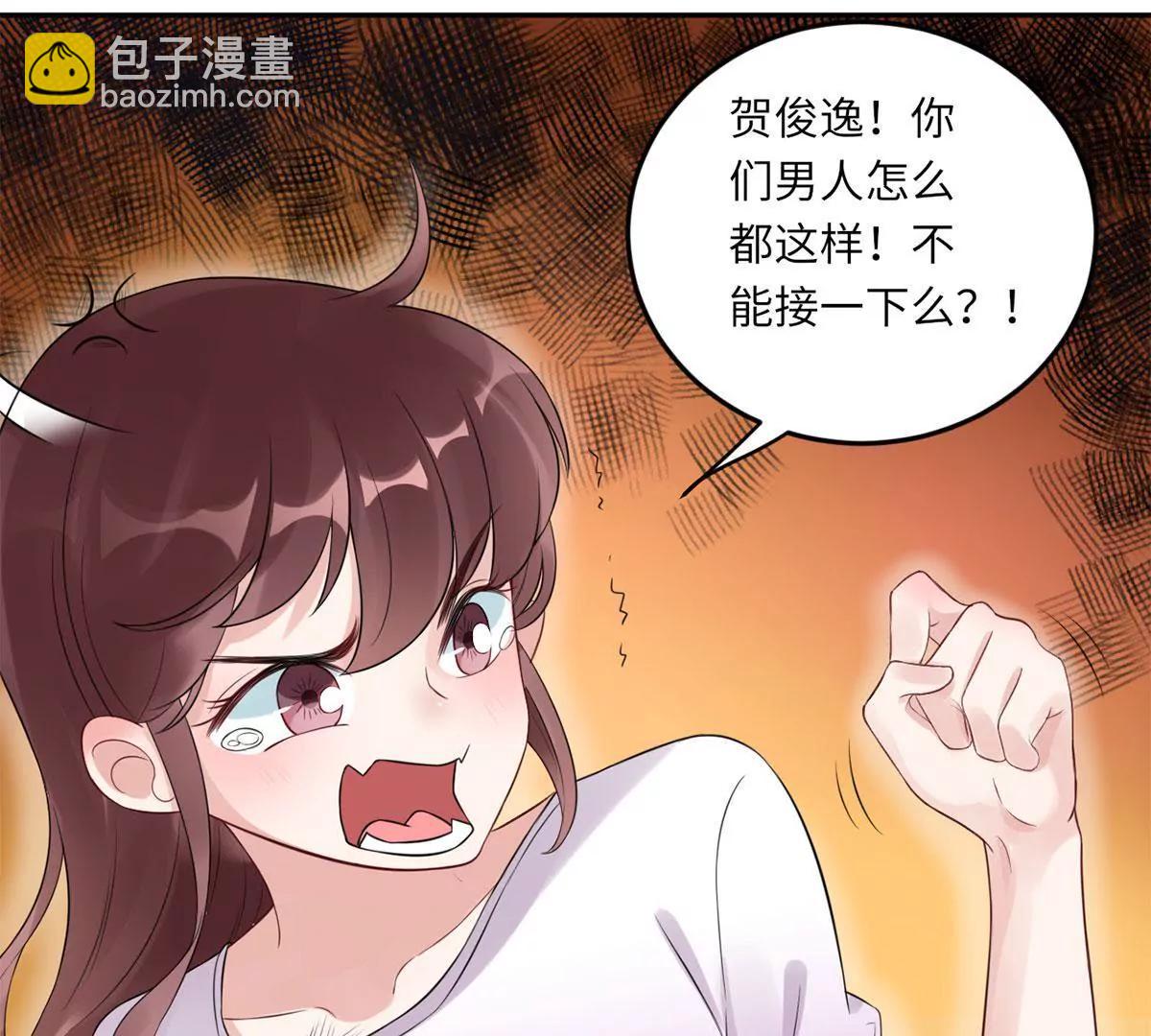 爱的抱抱87