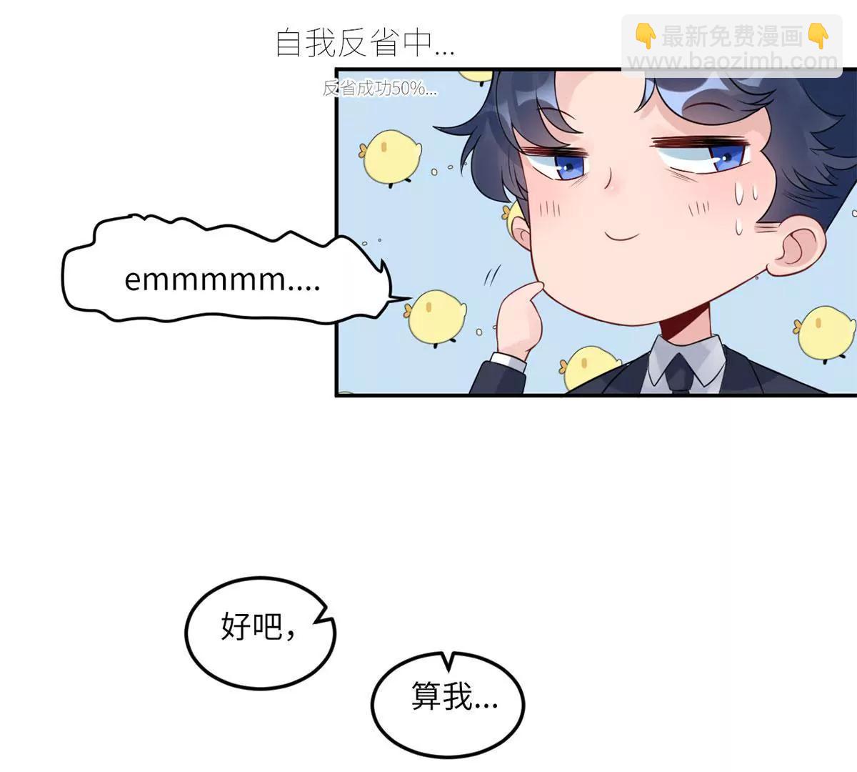 爱的抱抱91