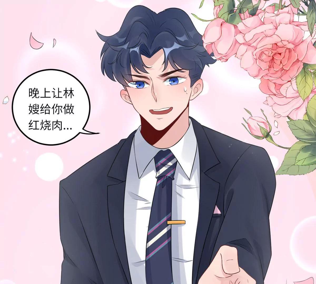 爱的抱抱94