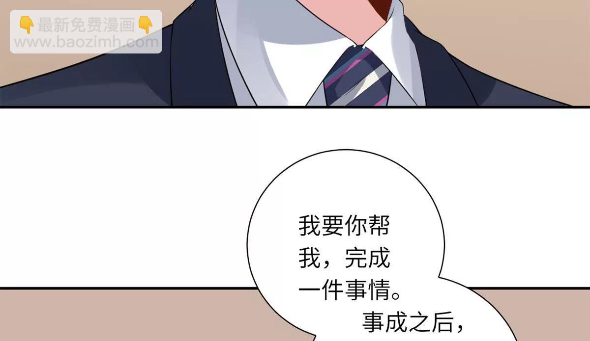 我也有条件101
