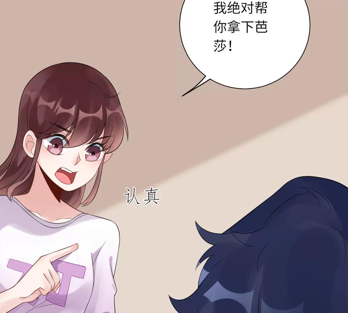 我也有条件102