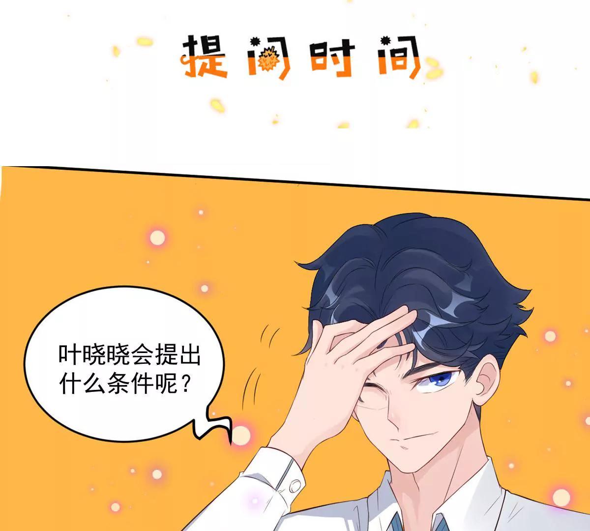 我也有条件110