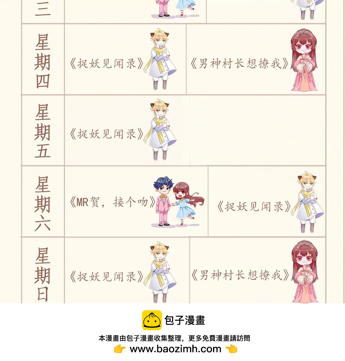 我也有条件113