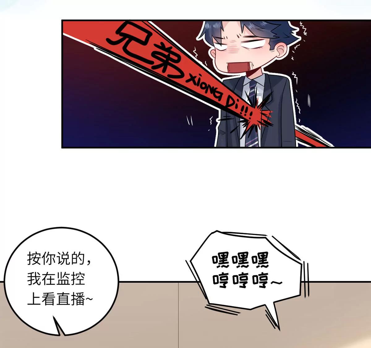 我也有条件24