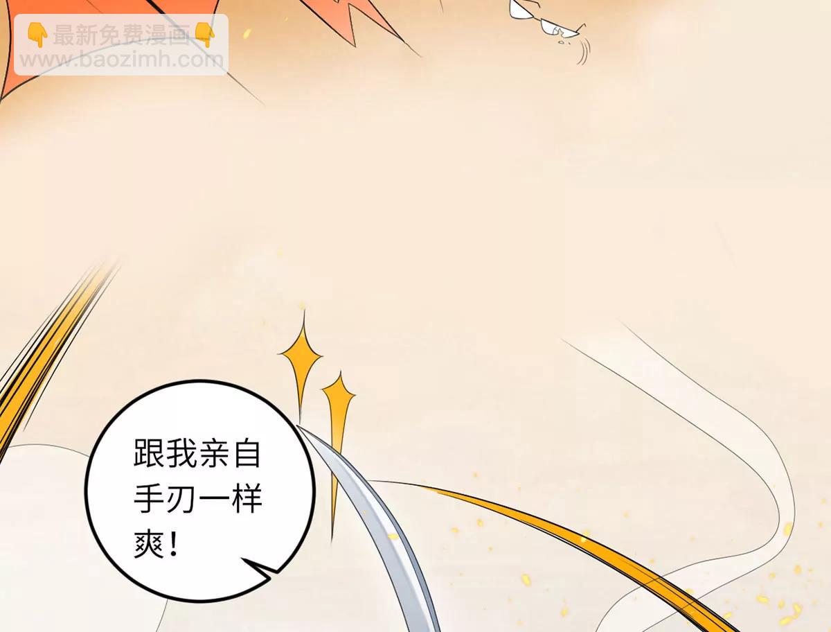 我也有条件28