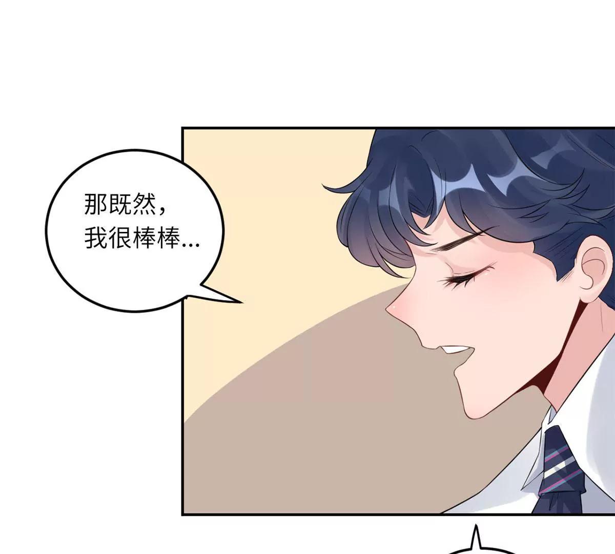 我也有条件38