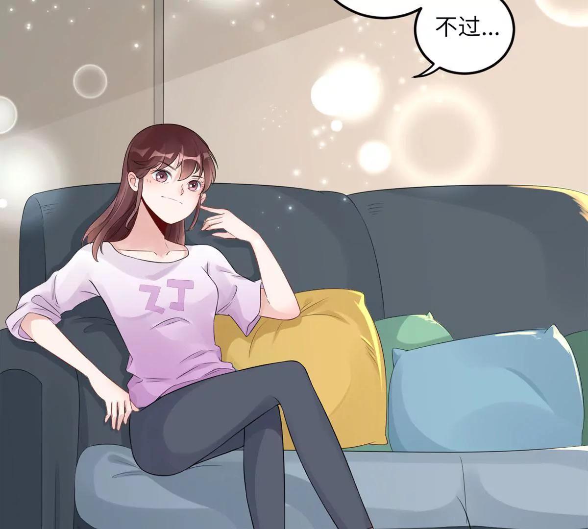 我也有条件52