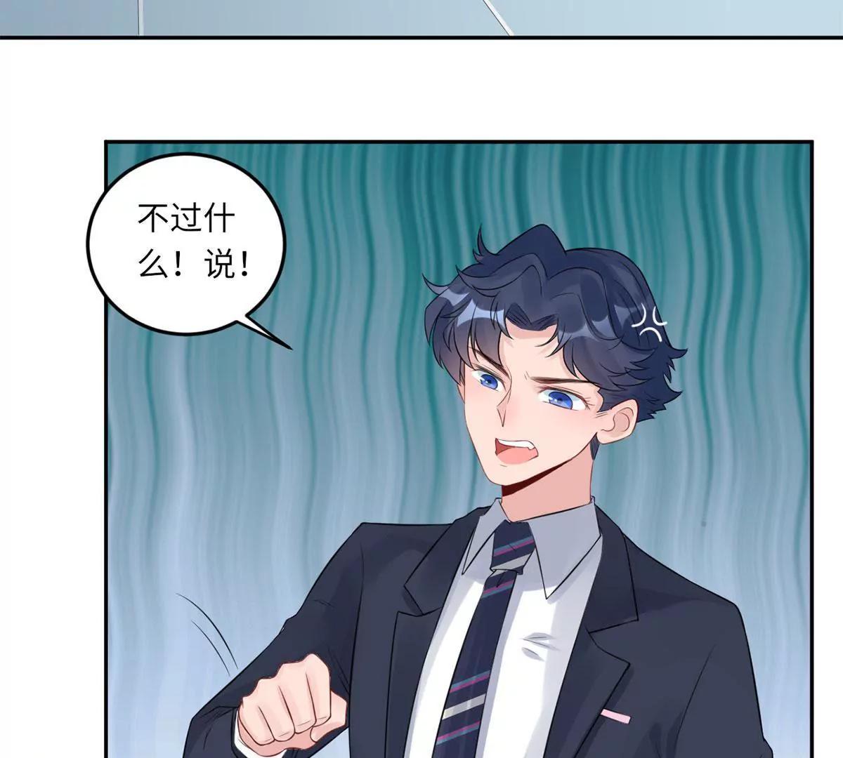 我也有条件54