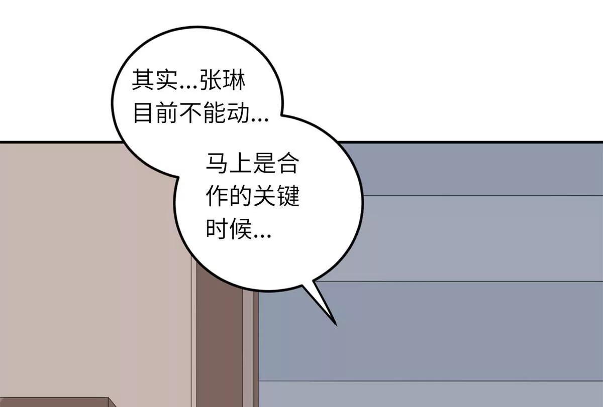 我也有条件61