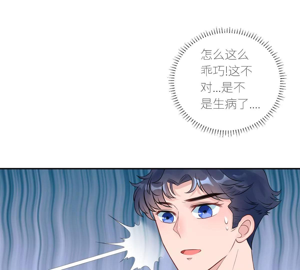我也有条件73