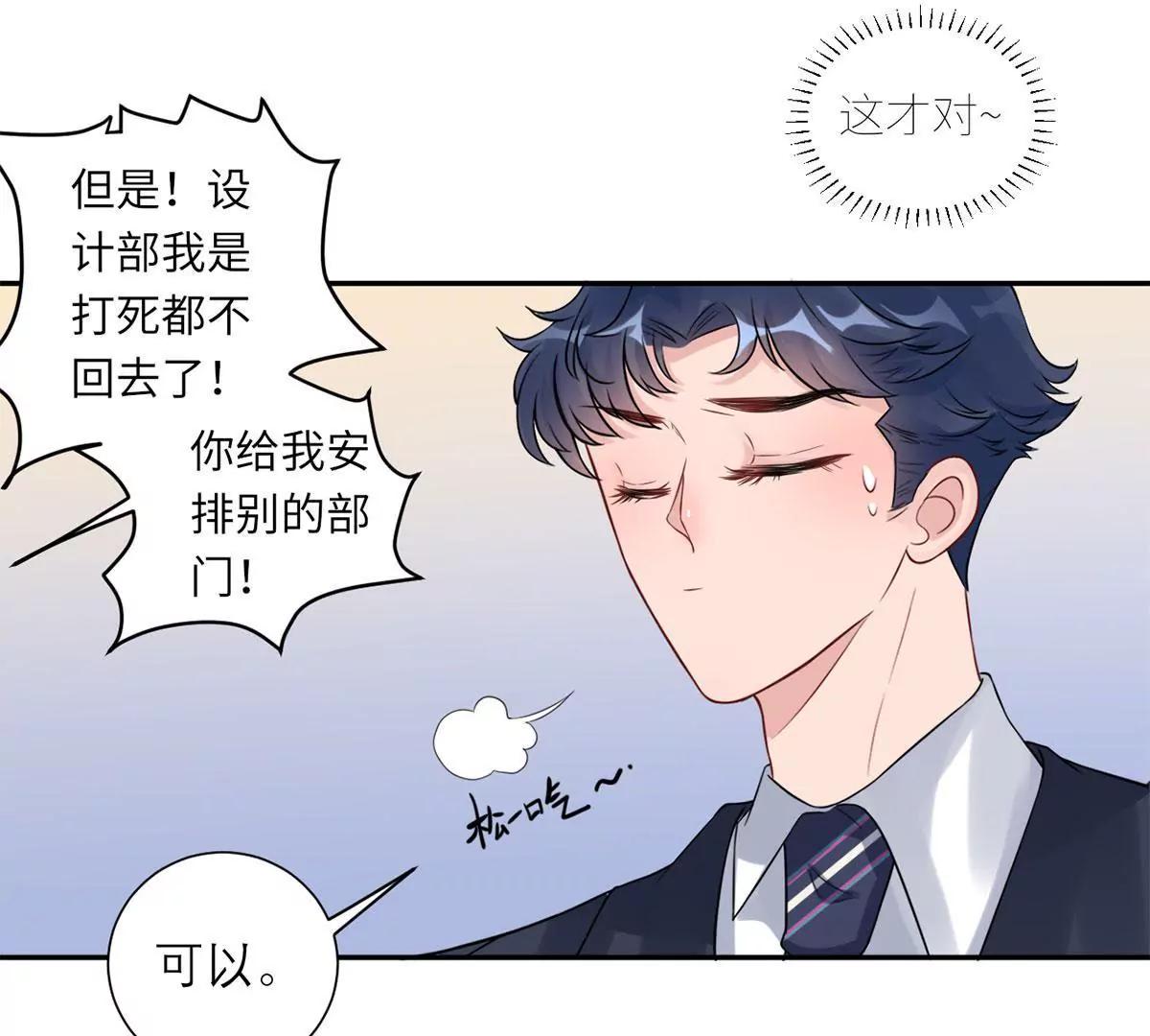 我也有条件75
