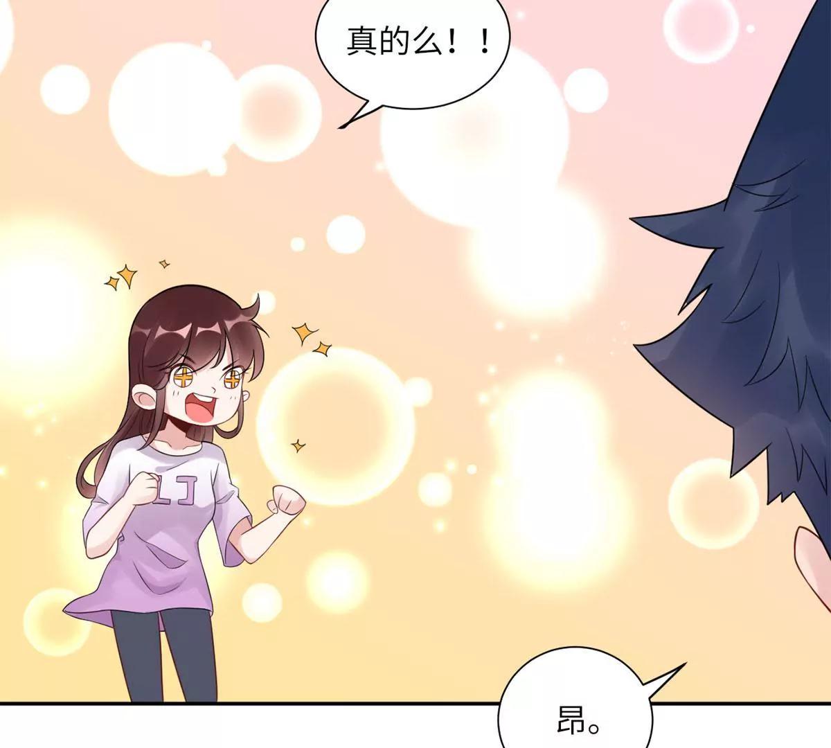我也有条件77