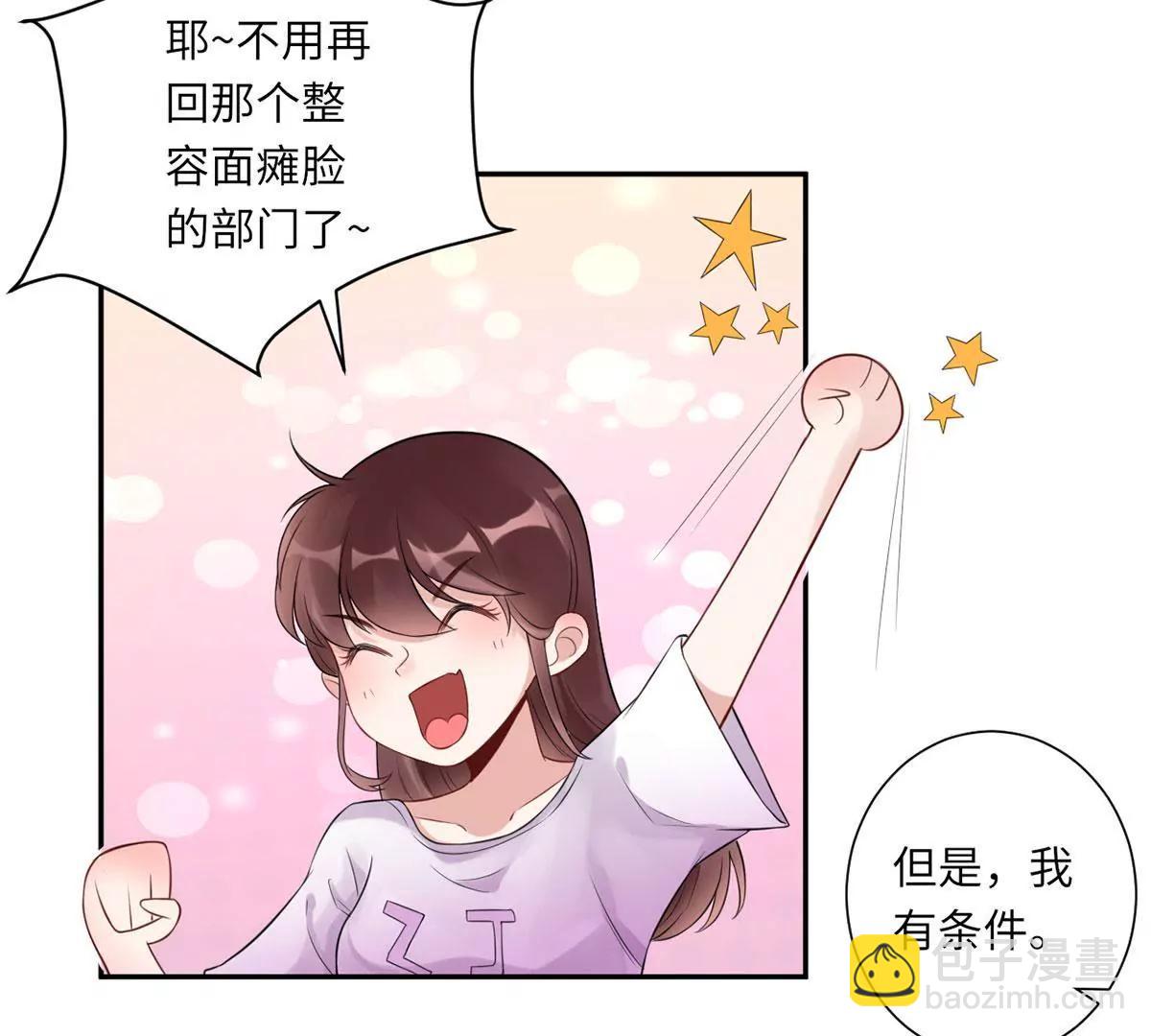 我也有条件79