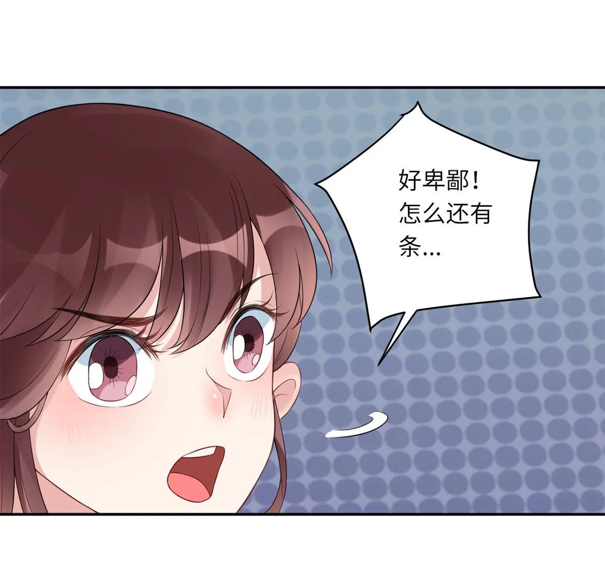 我也有条件81