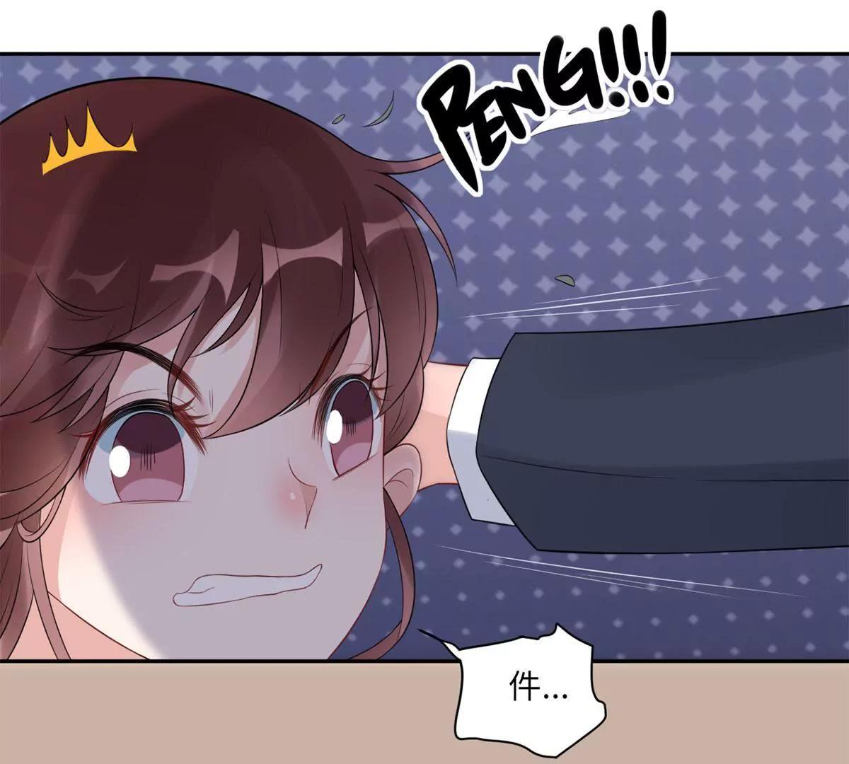 我也有条件82
