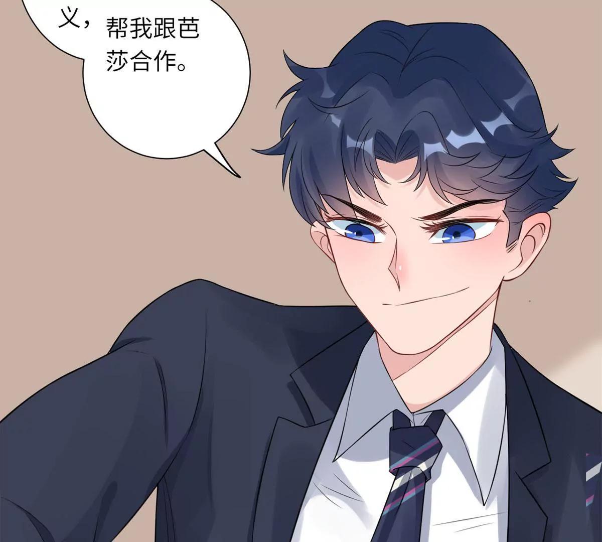 我也有条件84