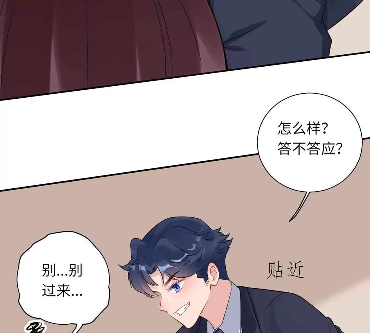 我也有条件86